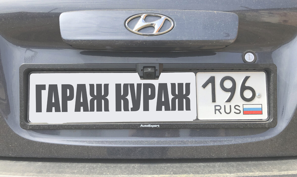 Камера с рамкой.