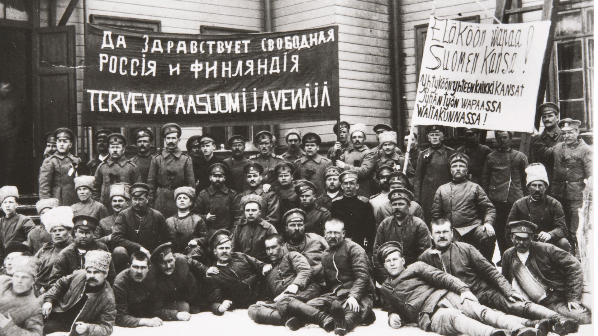 Также большинство. Финляндия революция 1917. Независимость Финляндии 1917. Автономия Финляндии 1917. Финляндия до революции 1917.