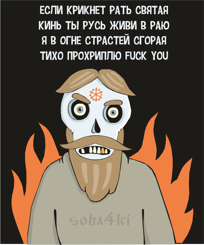 -2