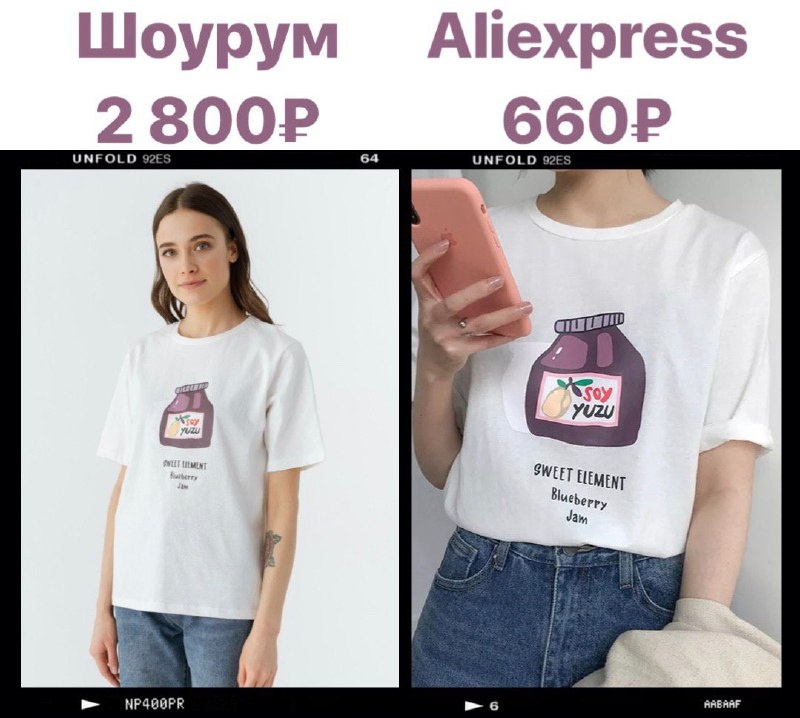 Летняя коллекция футболок в шоурумах пополняется. Хлопковая, хорошенькая ☺️ 660₽ вместо 2800₽ http://ali.pub/3aubri