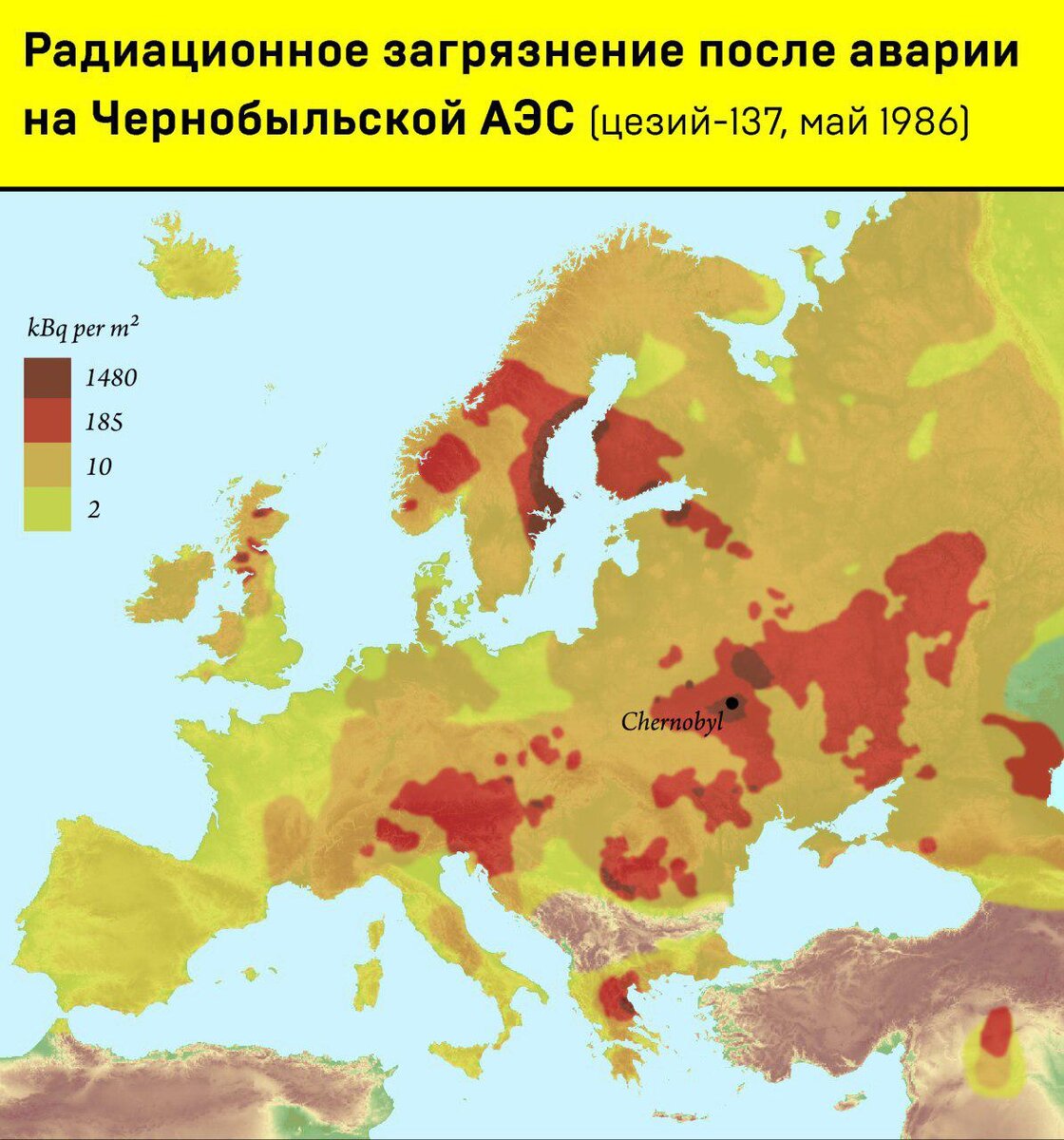 Карта заражения радиацией