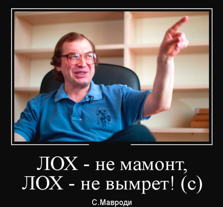 Scam мамонт. Мамонт. Я сказал пока пока человек не мамонт. Шутки про мамонта. Заскамил мамонта.