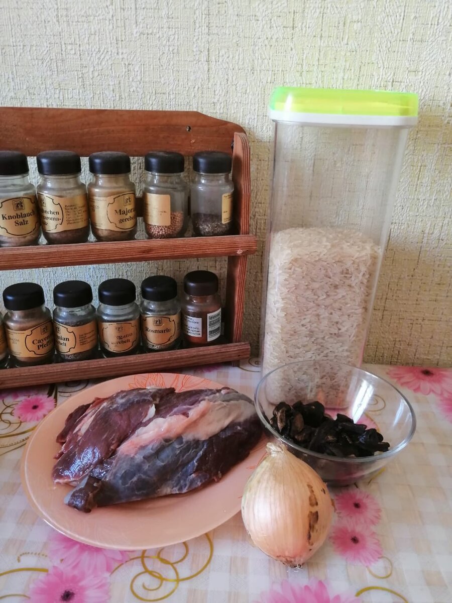 Ингредиенты