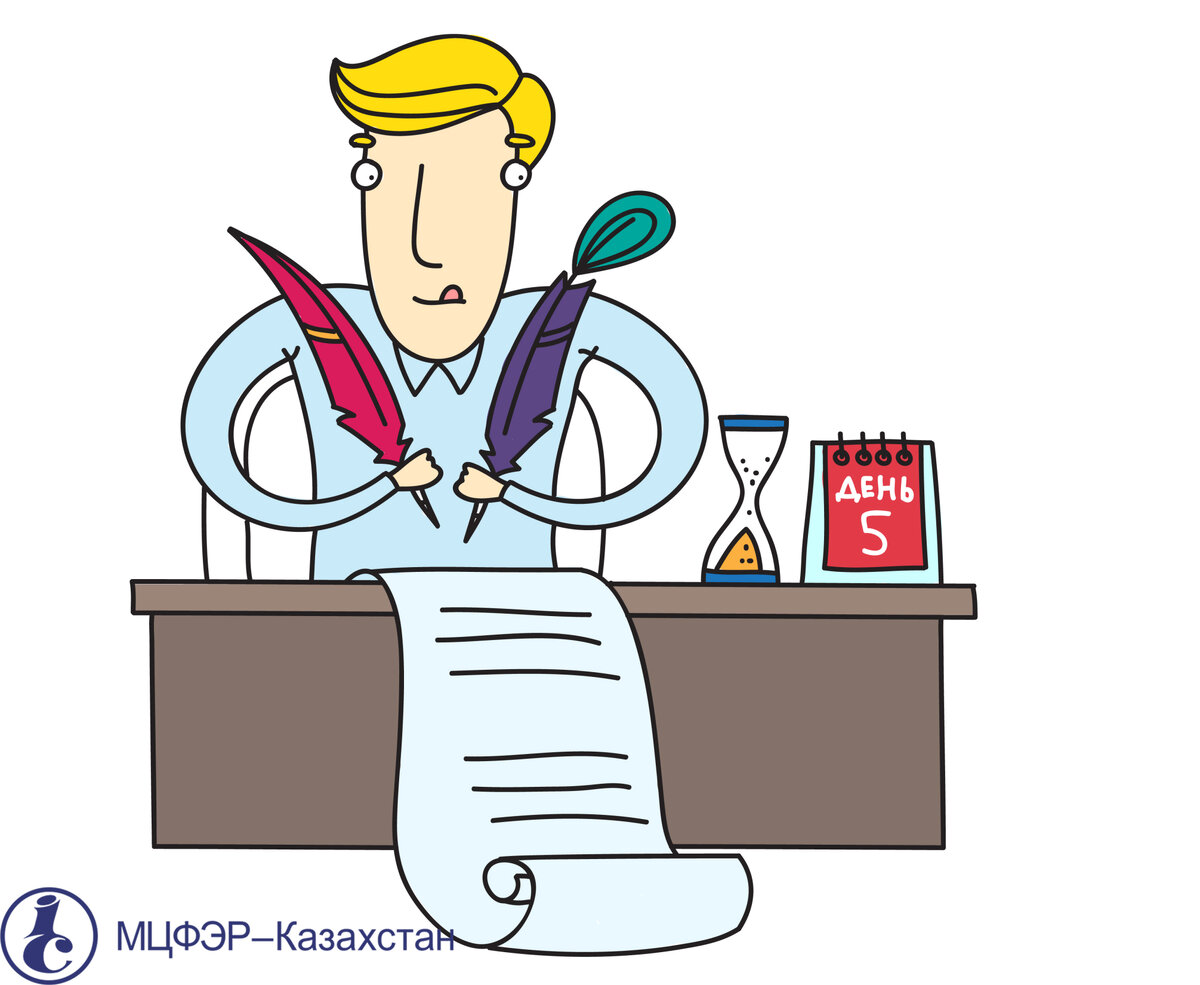 В связи с дополнительной потребностью по исполненному договору заключили дополнительное соглашение, в котором установлен срок поставки товара – «30 календарных дней с момента заключения договора». Как в данном случае высчитать срок поставки: со дня подписания основного договора или со дня подписания дополнительного соглашения?