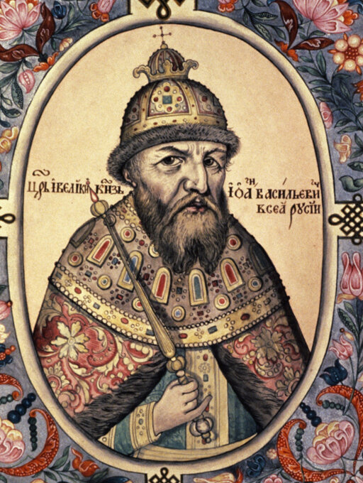 Иоанн IV. Спустя несколько веков прозванный Грозным! Яндес.Картинки