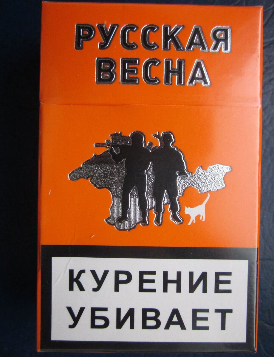 3 лучших марки сигарет российского производства до 90 рублей: на одном  уровне с Kent и Marlboro | ТАБАЧНАЯ КУЛЬТУРА | Дзен