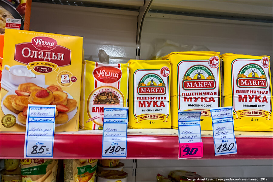 Неожиданные цены на продукты в Камчатской глубинке