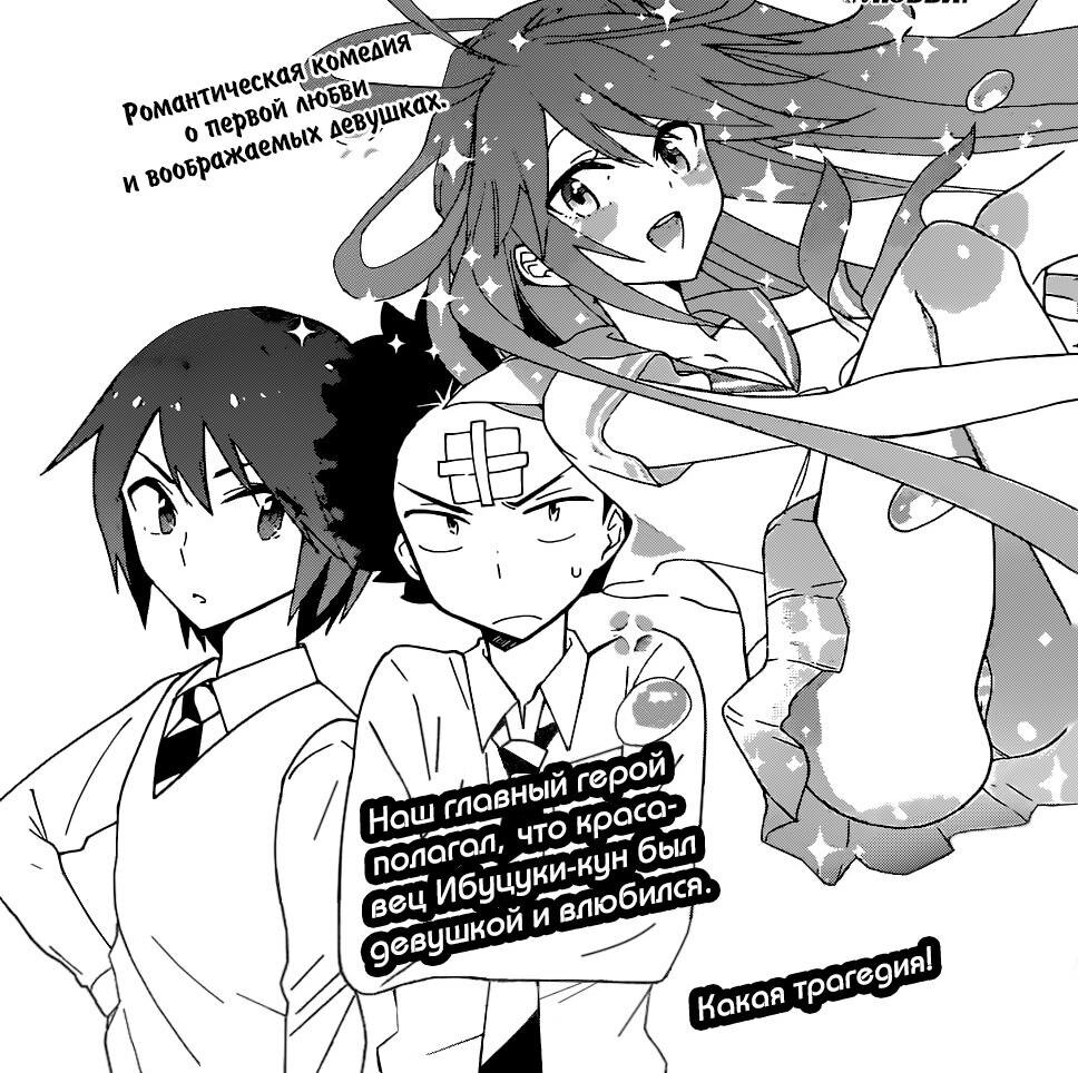 Тут еще много косметического фансервиса