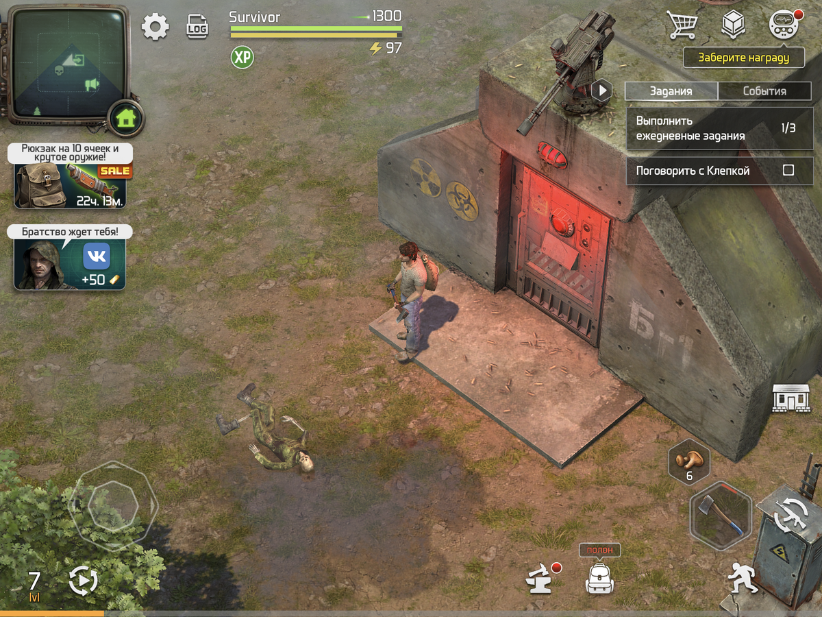 Dawn of zombies survival игры. Давн оф Зомбиес сурвайвил. Игра Dawn of Zombies. Доз сурвивал. Доз выживания.