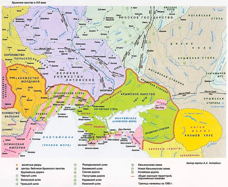 «Украина» в 16 веке