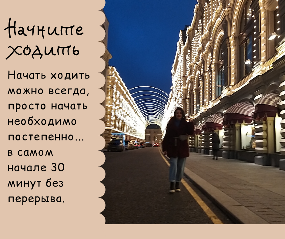 На фото автор канала - Мария Вавилина