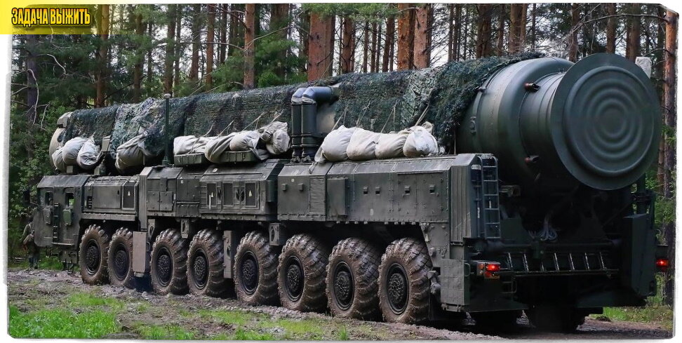 Источник: РГ, автор - Татьяна Андреева. Это уже "Ярс". Отличить от "Тополя-М" практически невозможно. 