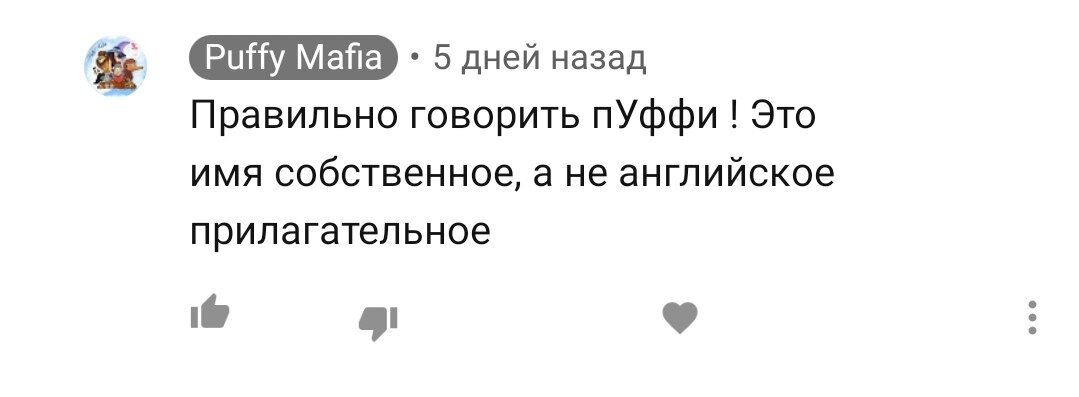 И́мя со́бственное — имя существительное, обозначающее слово или словосочетание, предназначенное для именования конкретного, вполне определённого предмета или явления, выделяющее этот предмет или явление из ряда однотипных предметов или явлений. Имя собственное противопоставляется имени нарицательному. В отличие от других слов, имя собственное не связано непосредственно с понятием, его основное значение заключается в его связи с обозначаемым. 
В большинстве языков мира, имеющих алфавит и различие между строчными и прописными буквами, имена собственные пишутся с прописной буквы.