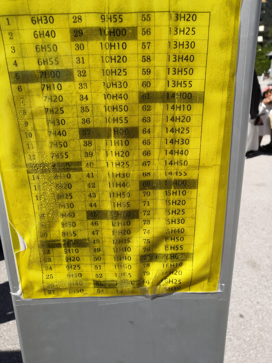 ...расписание времени выезда вагончиков