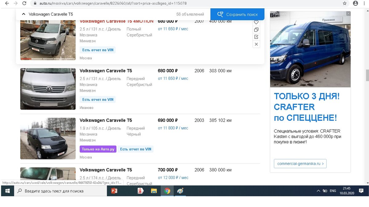 Фото взято из auto.ru