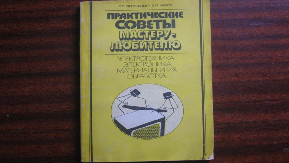 Подписывайтесь на канал - так вы поддержите его и не пропустите новые статьи! Комментарии приветствуются!