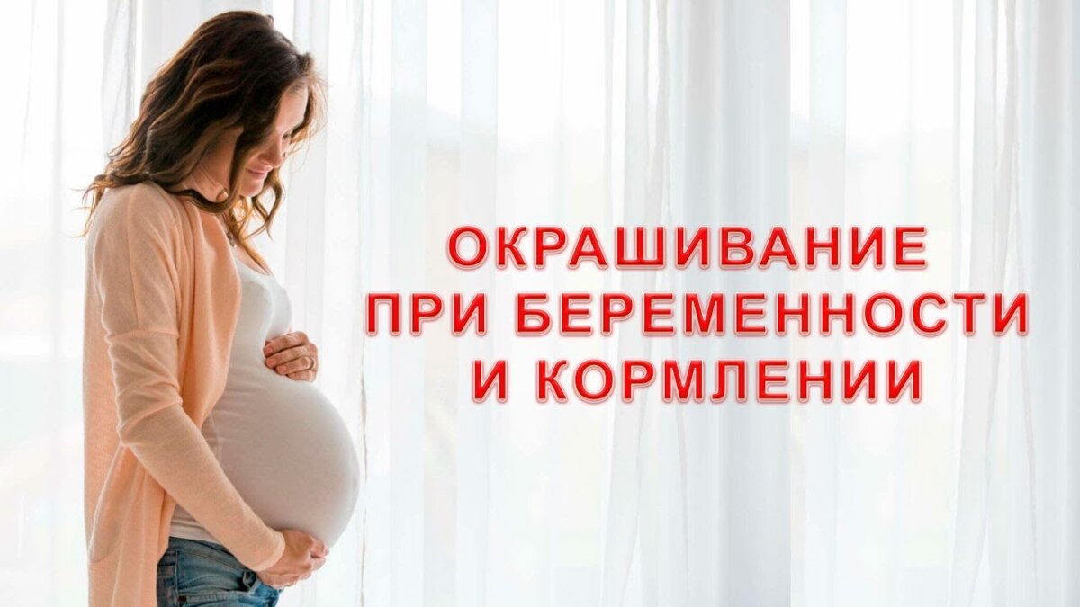 Красить волосы нужно у проверенных специалистов и не экономить на здоровье.