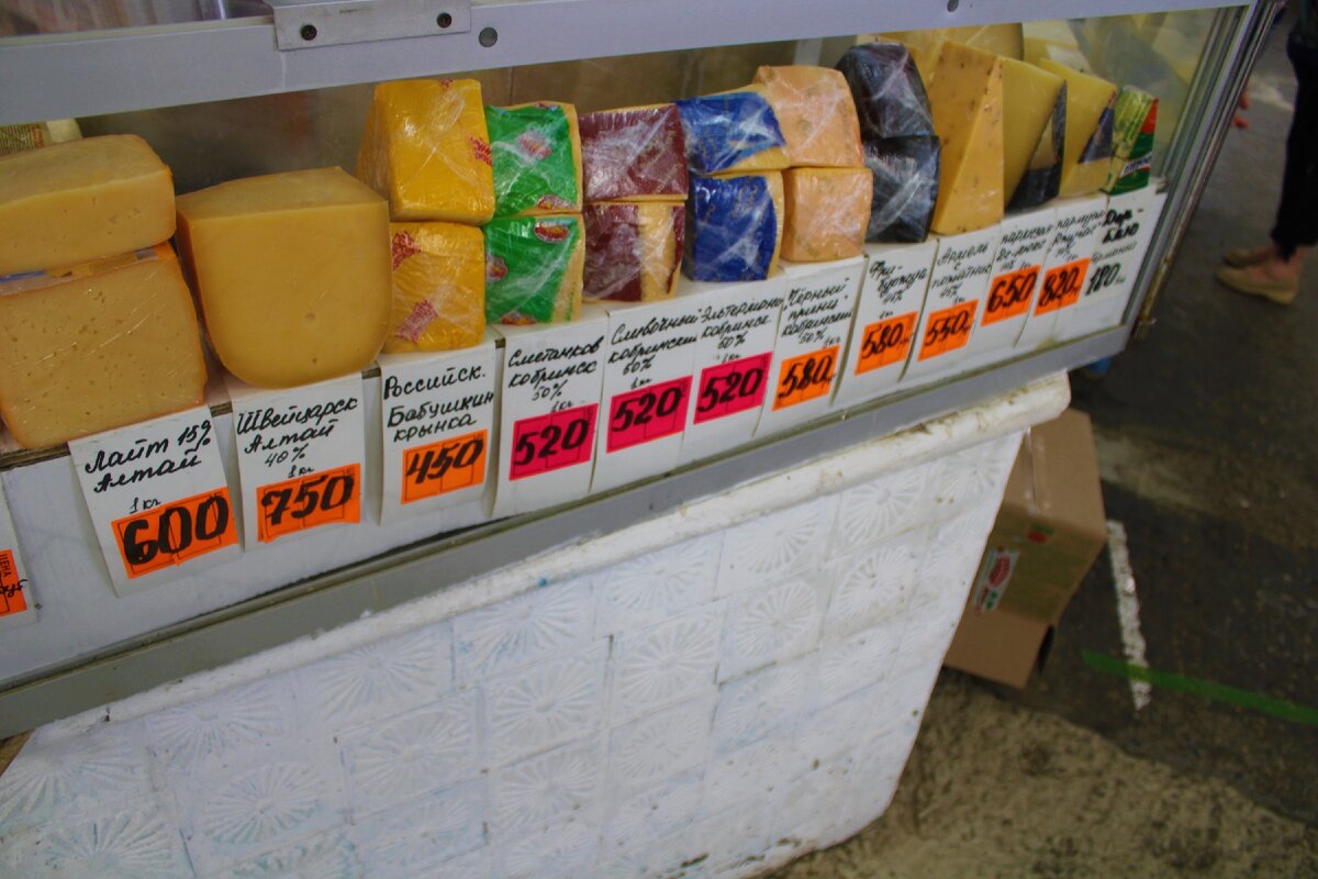 Молочный отдел Таганрогского рынка, продают даже сыворотку деревенскую. Заглянула и показываю, что сколько стоит