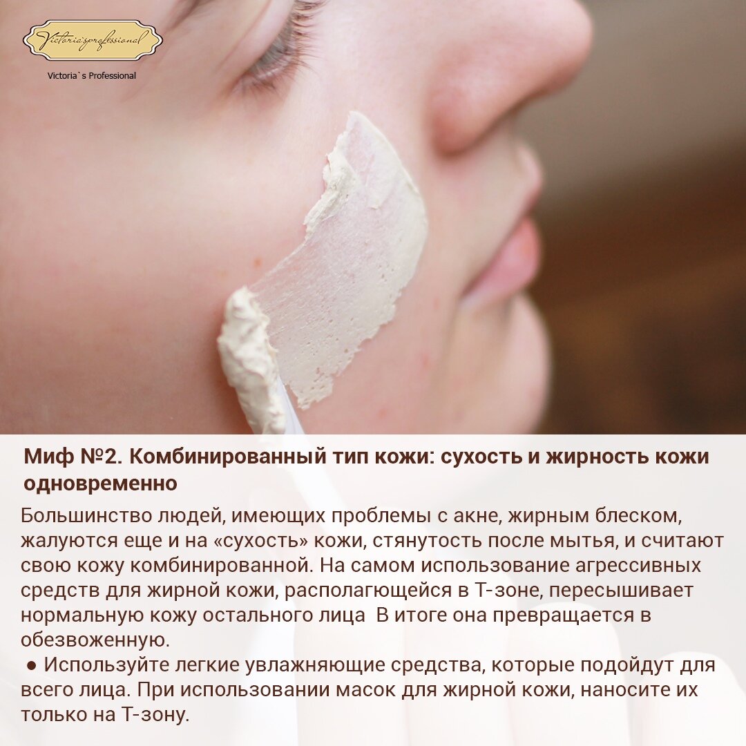 Лечение проблемной кожи и акне | Kraftway Clinic