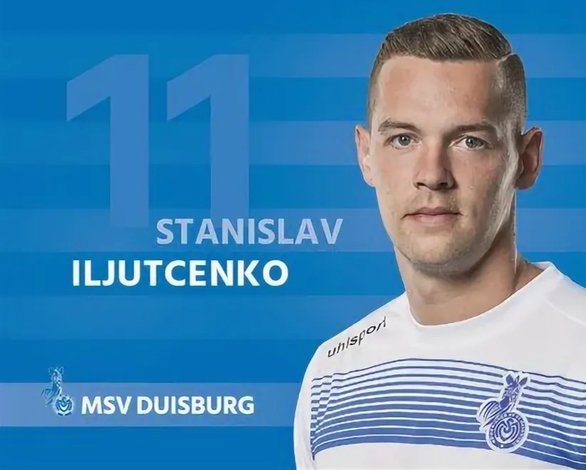 Фк Дуйсбург.