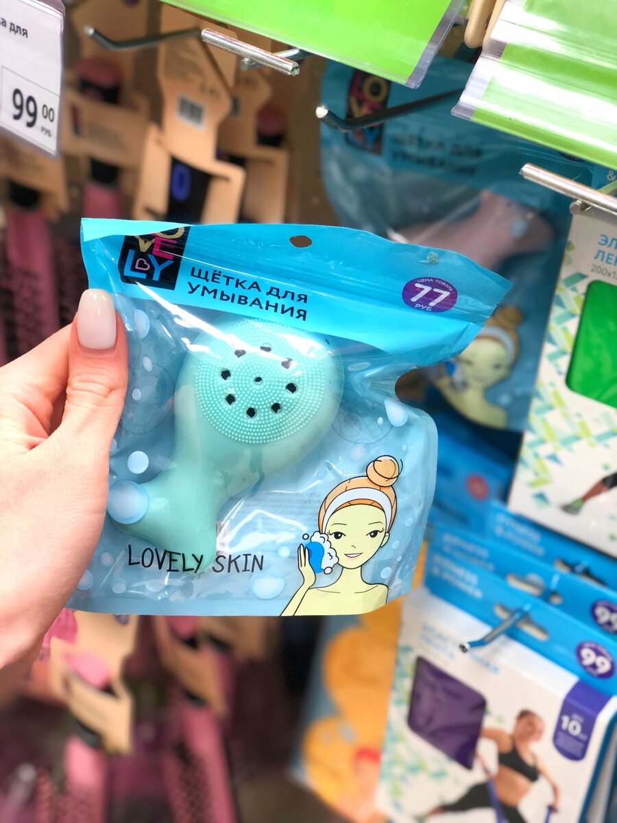 Щётка для умывания