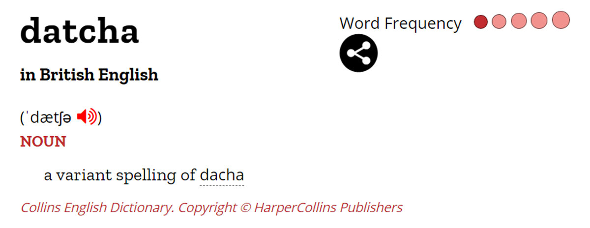 Скриншот с сайта www.collinsdictionary.com