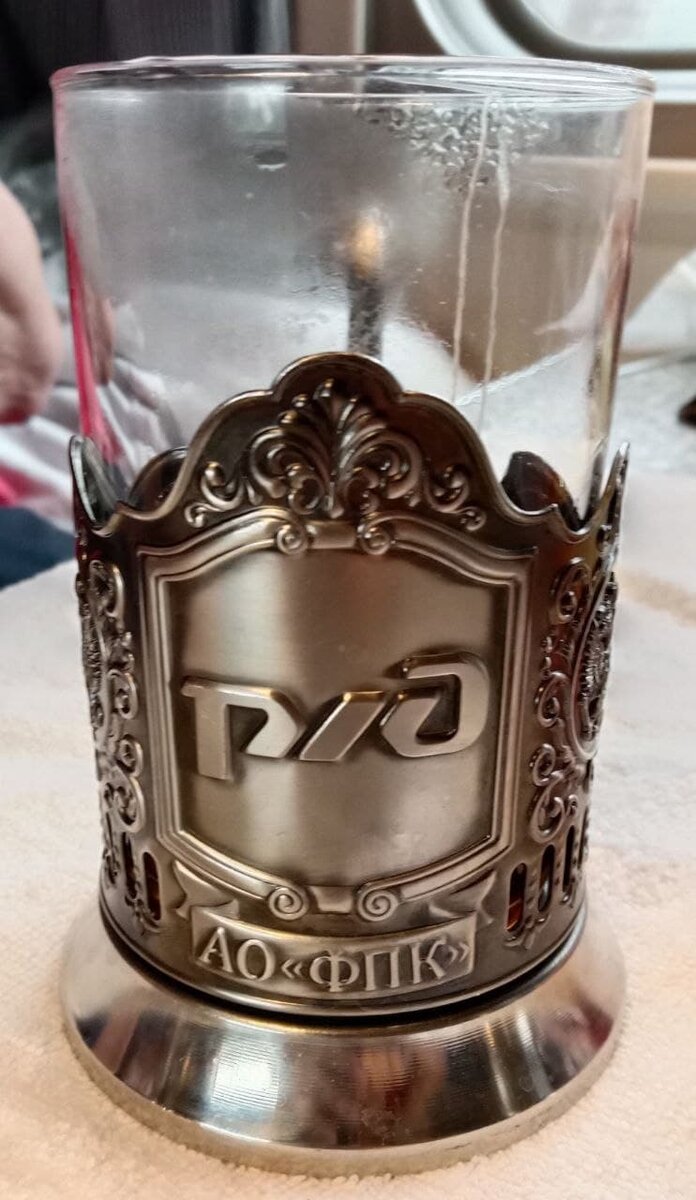 РЖД стакан с символикой компании