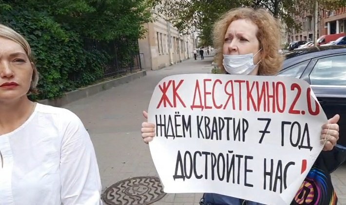 Акция у приемной полпреда Президента в СЗФО. Источник: activatica.org