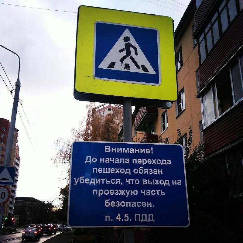На ПДД надейся, но сам не плошай | АМД — Авто-Мото-Драйв | Дзен