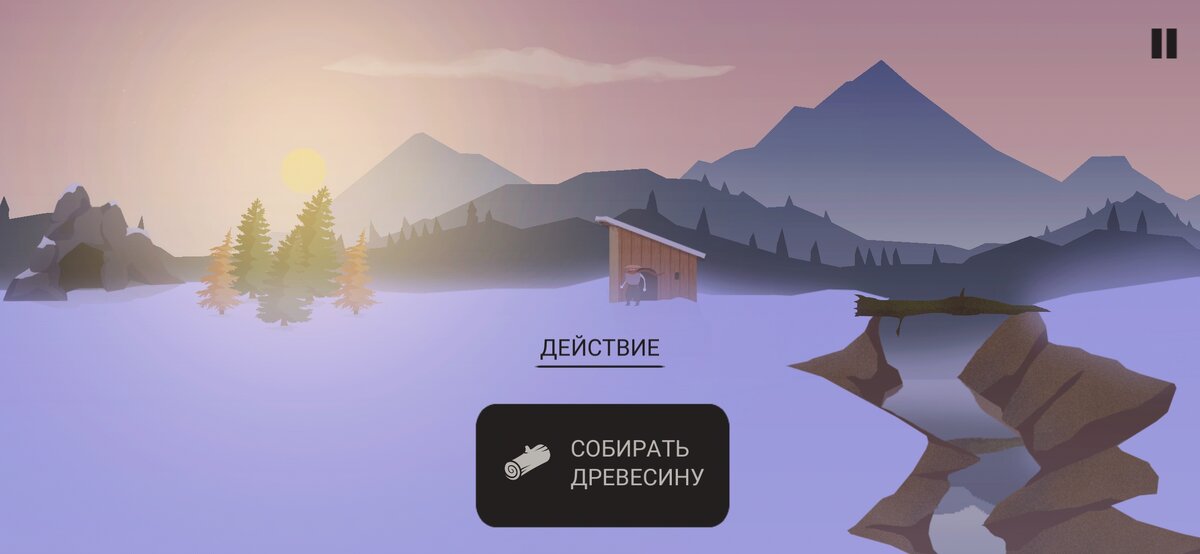 Скриншот из игры