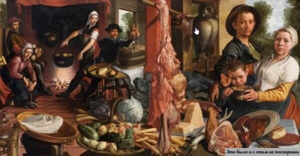 Еда времён Тюдоров Картинка с ресурса https://yaturisto.ru/