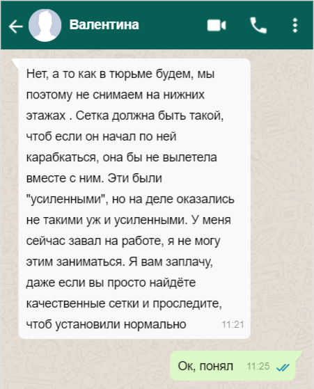 -2