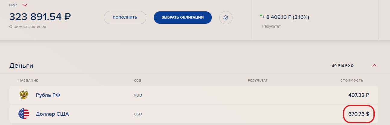 Я не знаю будет ли август 2021 