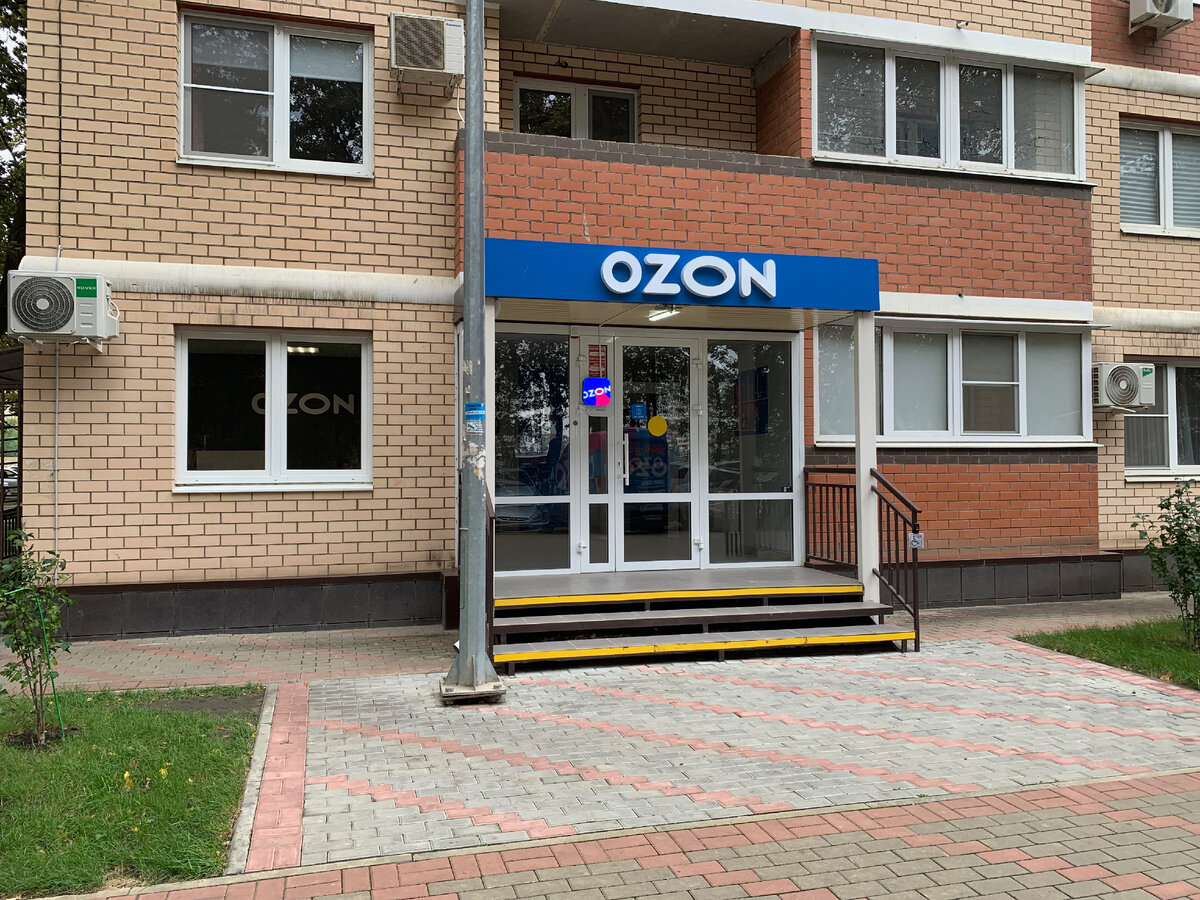 Фирменное оформление офиса Ozon