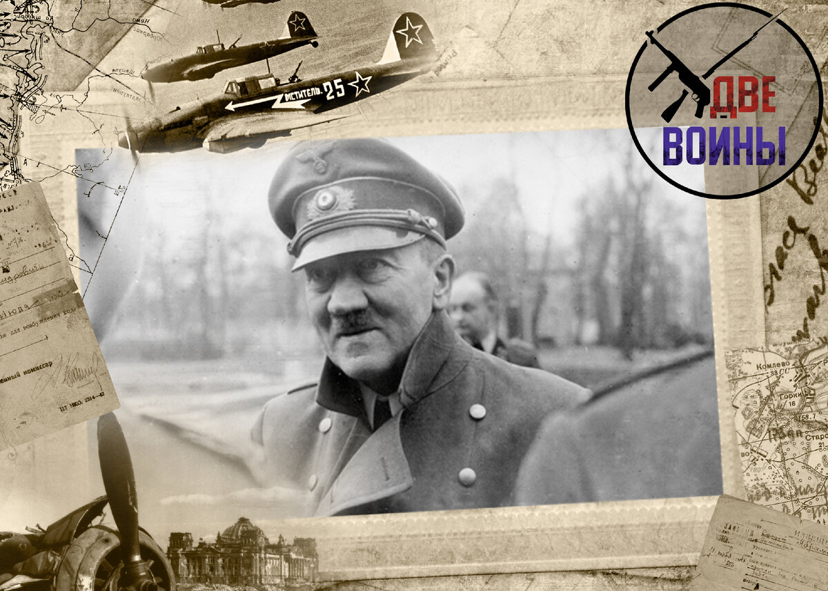 Один из последних снимков Гитлера. Фото в свободном доступе.