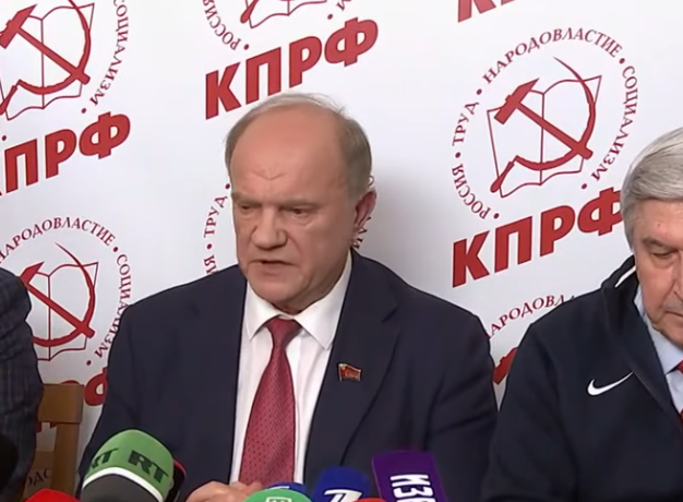 Геннадий Зюганов