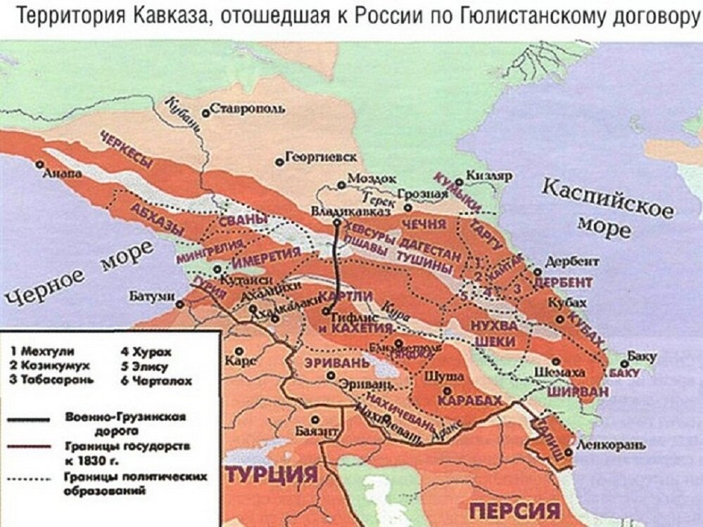 Карта кавказа в начале 19 века