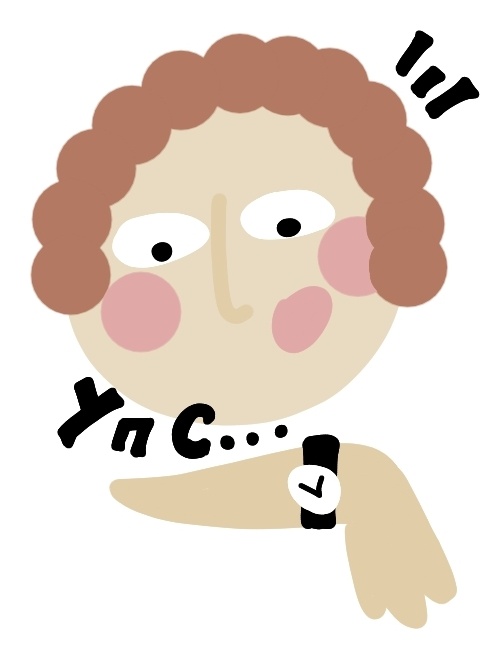 Картинка Гули