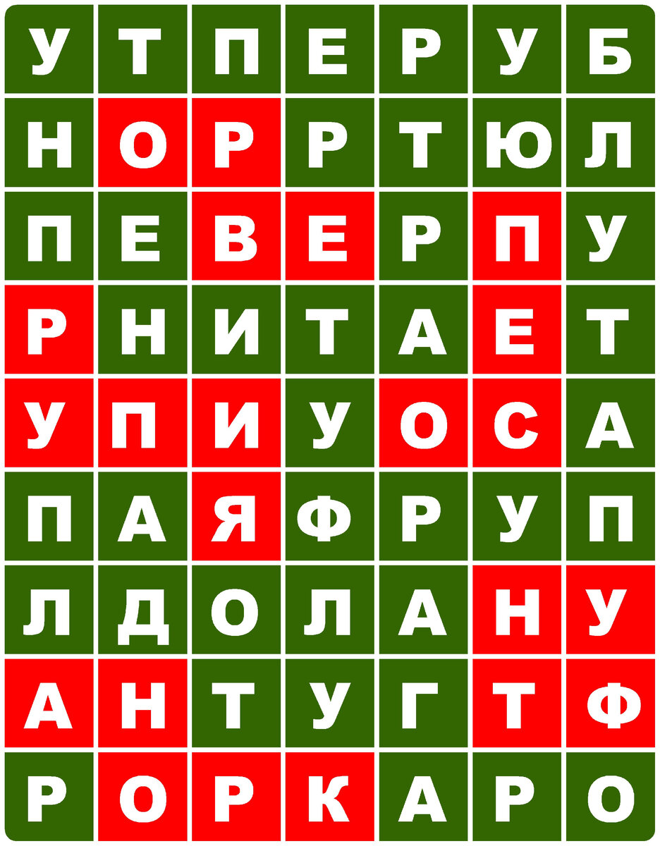 Филворд - ответ