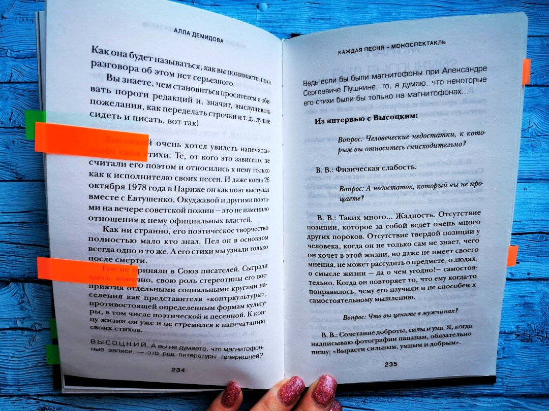 Прочитанное: 9,5 книг на любой вкус. Что понравилось и с чем я промахнулась  | Библио Графия | Дзен