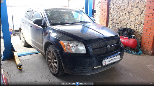 Прочие элементы двигателя на Dodge Caliber (Додж Калибр)