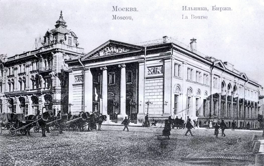 1900-е годы