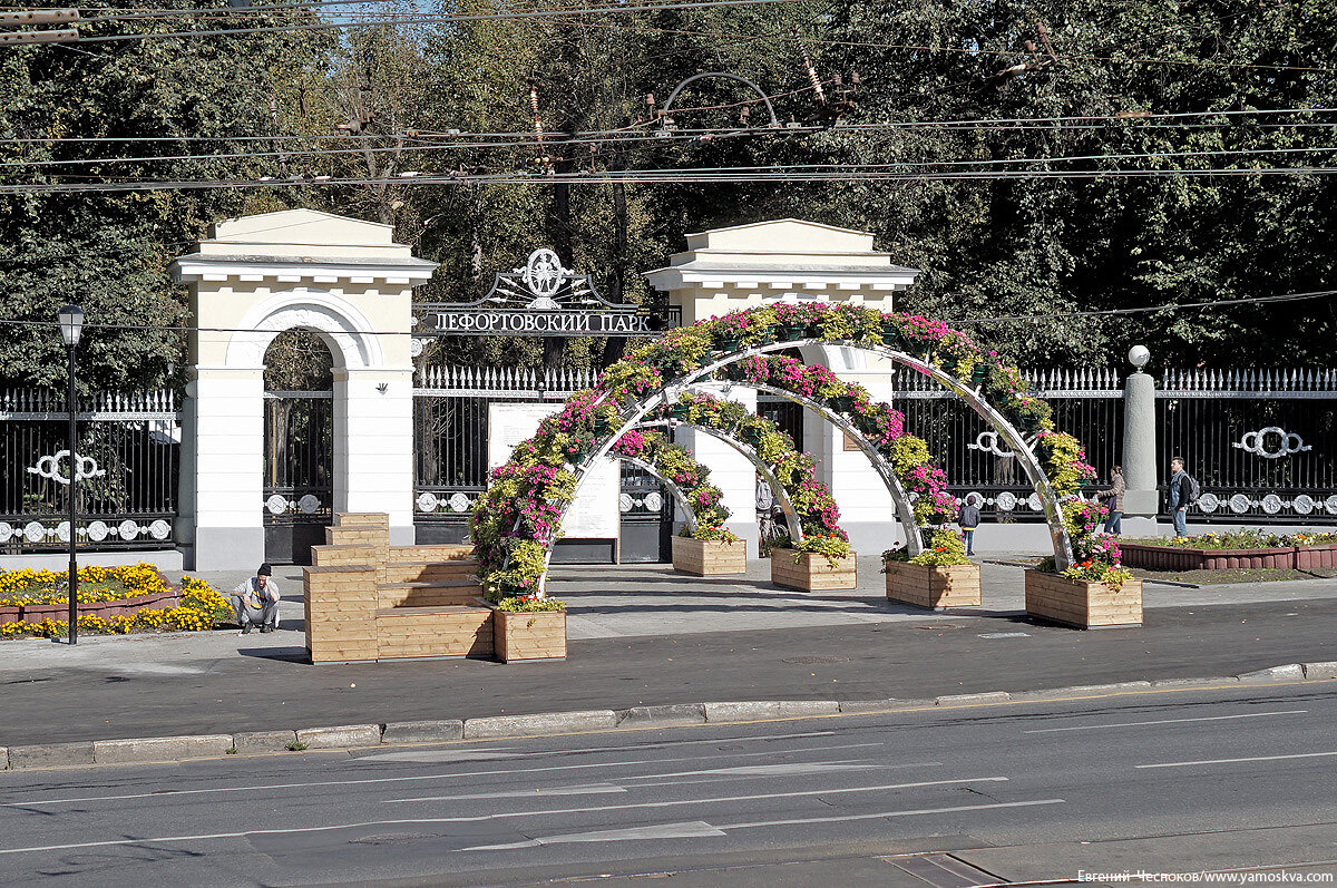 Лефортовский дворик москва. Беседка Петра 1 в Лефортовском парке. Главная аллея Лефортовского парка. Лефортовский ЗАГС. Лефортовский парк стадион.