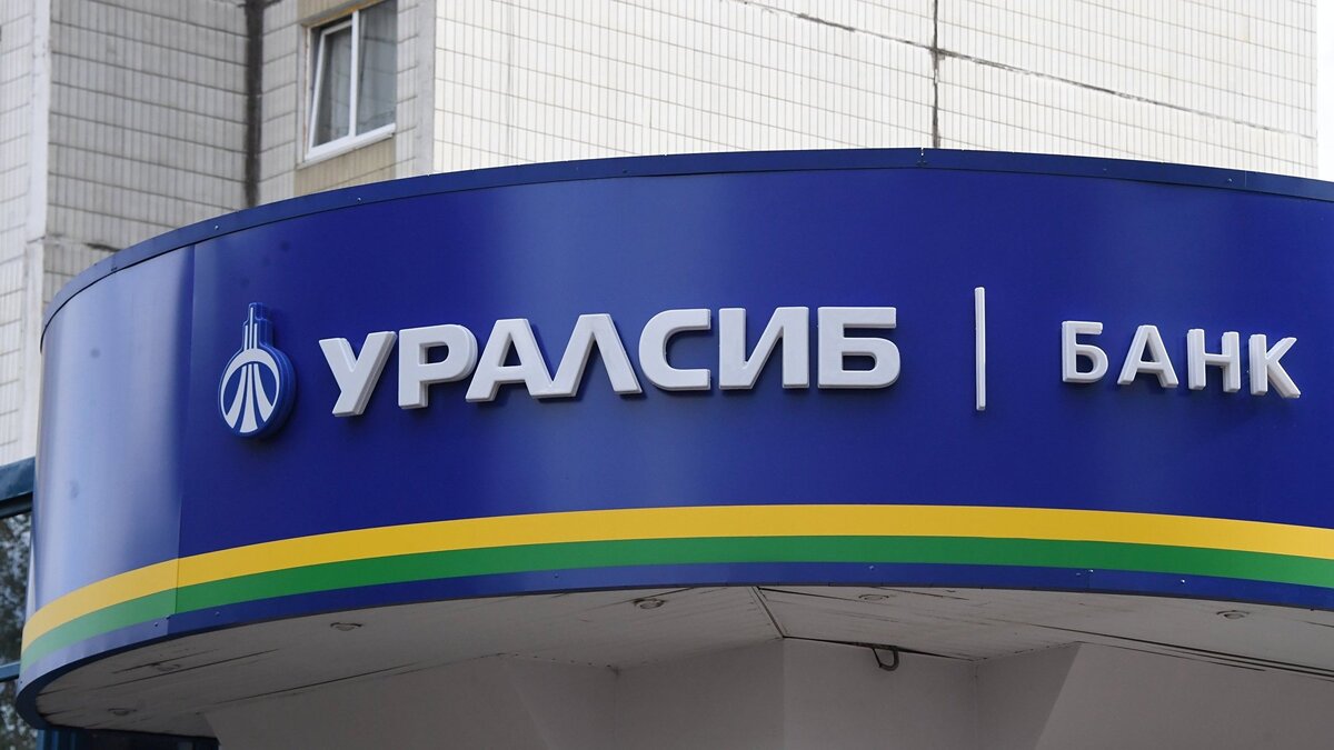    Вывеска банка "Уралсиб"© РИА Новости . Илья Питалев