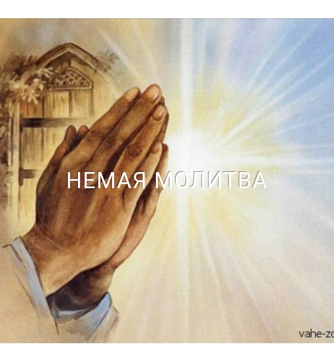 Фотография взята из открытых источников 