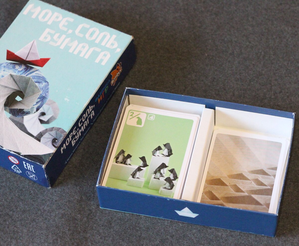 "Наполнение коробочки."