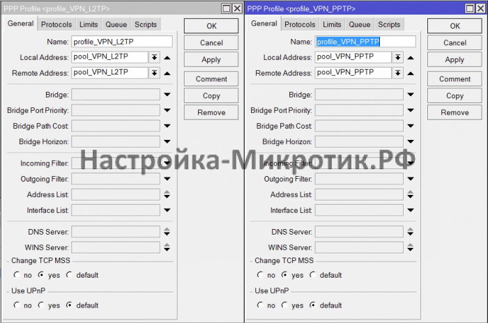 Создадим 2 профиля
PPP -> Profiles
Можно копированием default-encryption