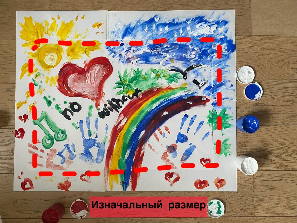  Фото автора.