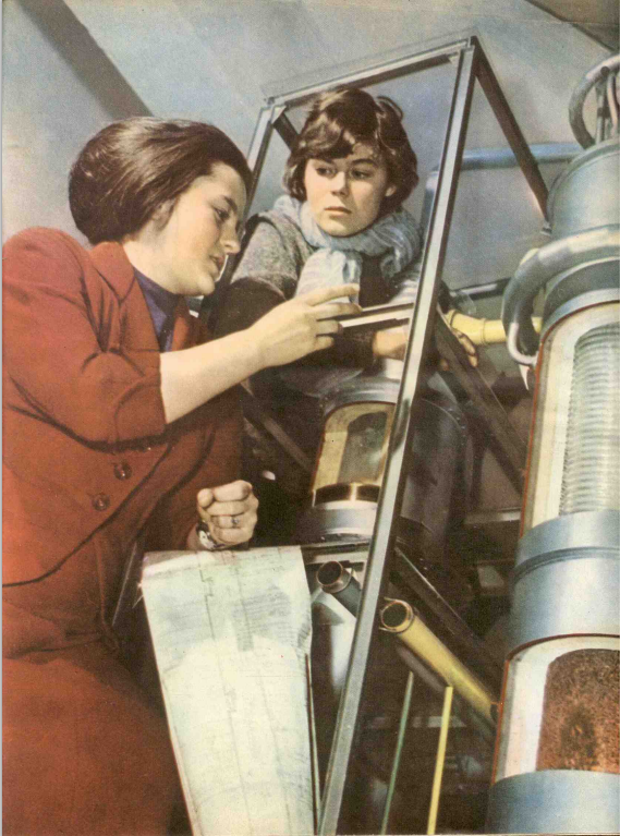 Работница 1964 г. №3 Фото А. Дмитриева 