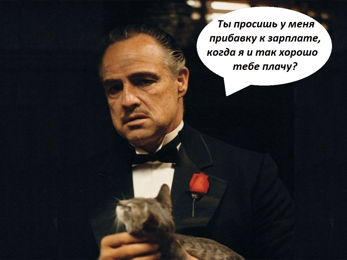 Я достойна большего! Или что делать с сотрудниками, которые “попутали ...